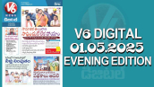 V6 DIGITAL 01.05.2025 EVENING EDITION