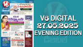V6 DIGITAL 27.05.2025​​​ ​​​​​​​​​​​​​​​​​​​​​​​​​​​​​​​​EVENING EDITION​​​​​​​​​​​​​​​​​​​​​​​​​​​​​​​​​​​​​​