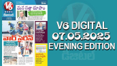 V6 DIGITAL 07.05.2025 EVENING EDITION