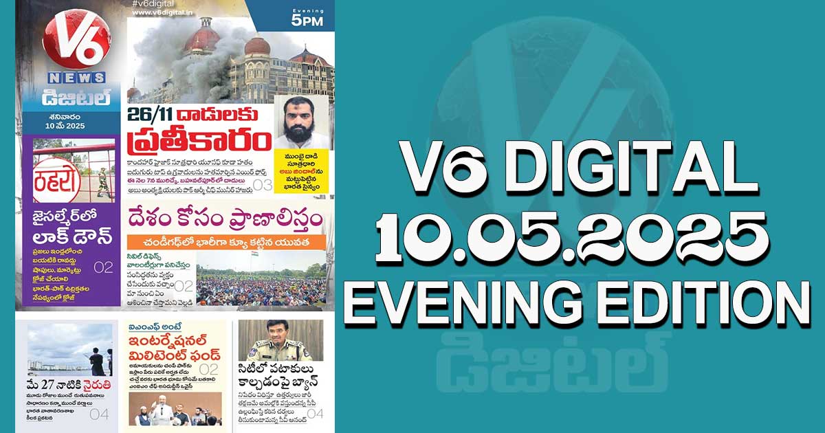 V6 DIGITAL 10.05.2025​​​ ​​​​​​​​​​​​​​​​​​​​​​​​​​​​​​​EVENING EDITION​​​​​​​​​​​​​​​​​​​​​​​​​​​​​​​​​​​​​​