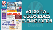 V6 DIGITAL 06.05.2025​​​ ​​​​​​​​​​​​​​​​​​​​​​​​​​​​​​​EVENING EDITION​​​​​​​​​​​​​​​​​​​​​​​​​​​​​​​​​​​​​​