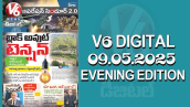 V6 DIGITAL 09.05.2025 EVENING EDITION
