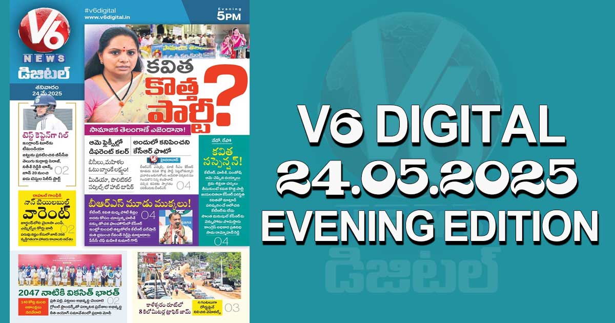 V6 DIGITAL 24.05.2025 EVENING EDITION​​​​​​​​​​​​​​​​​​​​​​​​​​​​​​​​​​​​​​