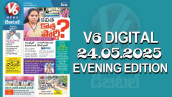 V6 DIGITAL 24.05.2025 EVENING EDITION​​​​​​​​​​​​​​​​​​​​​​​​​​​​​​​​​​​​​​