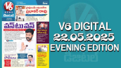 V6 DIGITAL 22.05.2025 EVENING EDITION