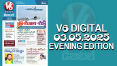 V6 DIGITAL 03.05.2025 EVENING EDITION