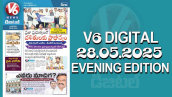 V6 DIGITAL 28.05.2025 EVENING EDITION