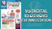 V6 DIGITAL 13.05.2025 EVENING EDITION​​​​​​​​​​​​​​​​​​​​​​​​​​​​​​​​​​​​​​