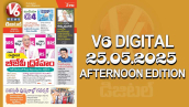 V6 DIGITAL 25.05.2025 AFTERNOON EDITION​​​​​​​​​​​​​​​​​​​​​​​​​​​​​​​​​​​​​​