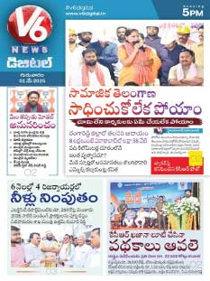 V6 News