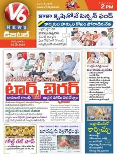 V6 News