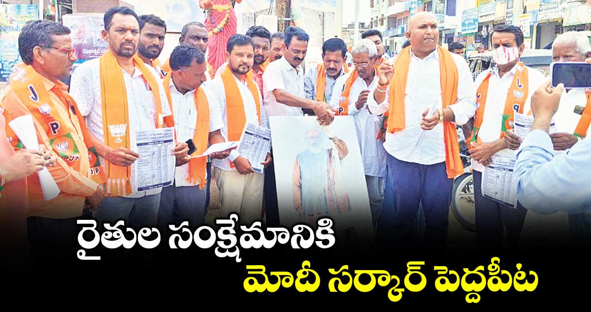 రైతుల సంక్షేమానికి మోదీ సర్కార్ పెద్దపీట : రితీశ్ రాథోడ్
