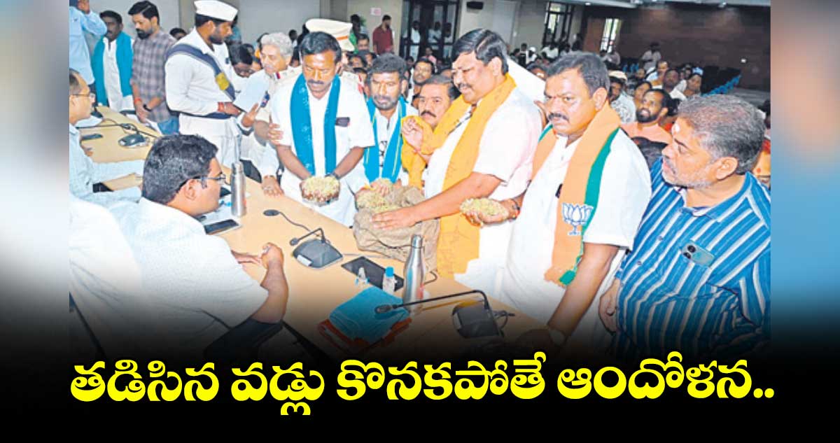 తడిసిన వడ్లు కొనకపోతే ఆందోళన.. : దినేశ్కులాచారి