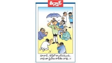  మావాడే.. టెన్త్ లో ర్యాంక్ వచ్చింది.. వాళ్లంతా ప్రైవేటు కాలేజీల వాళ్లు..!!