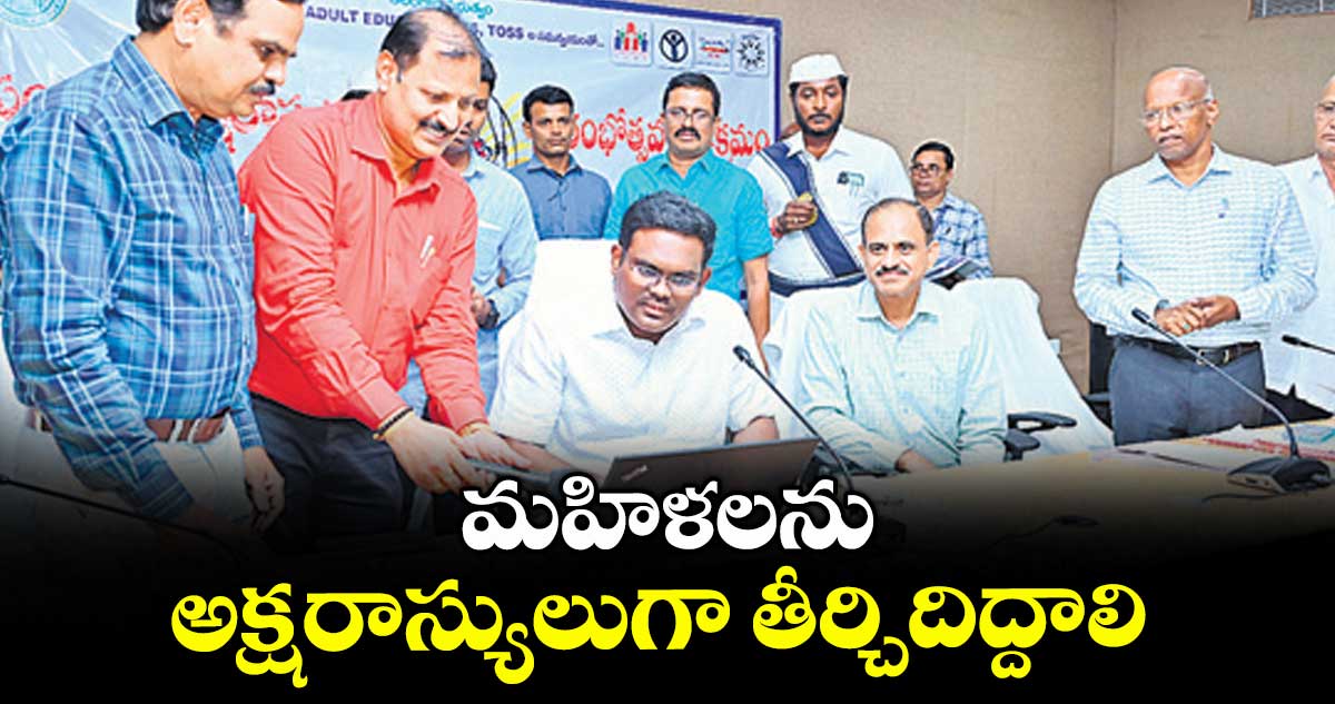 మహిళలను అక్షరాస్యులుగా తీర్చిదిద్దాలి : రాజీవ్గాంధీ