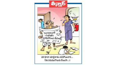 బంగారానికి 15 శాతం పడిపోయిన డిమాండ్..ధర కూడా యాబైశాతం పడిపోయినాక... నీకు నడుముగొలుసు చేయిసా..!!