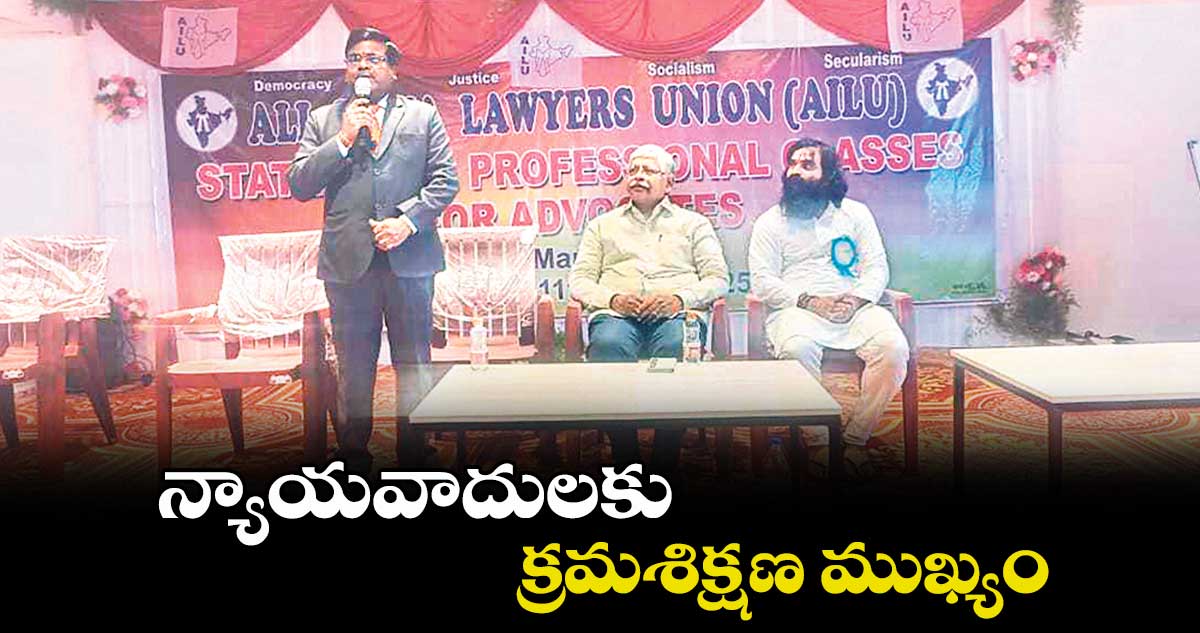 న్యాయవాదులకు క్రమశిక్షణ ముఖ్యం : మంచిర్యాల జిల్లా ప్రధాన న్యాయమూర్తి వీరయ్య