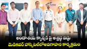 అండాశయ క్యాన్సర్ పై అశ్రద్ధ వద్దు..మెడికవర్ హాస్పిటల్​లోఅవగాహన కార్యక్రమం