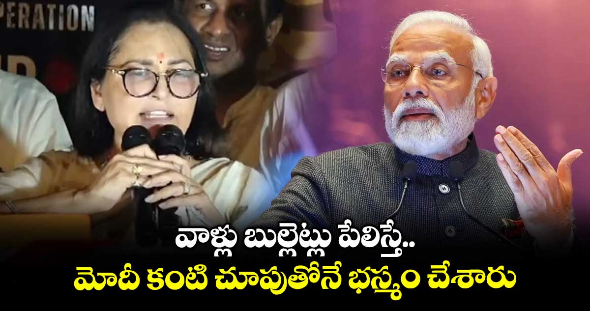 వాళ్లు బుల్లెట్టు పేలిస్తే..మోదీ కంటి చూపుతోనే భస్మం చేశారు: జయప్రద
