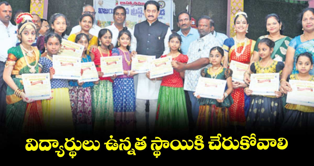 విద్యార్థులు ఉన్నత స్థాయికి చేరుకోవాలి : సినీ నటుడు సుమన్
