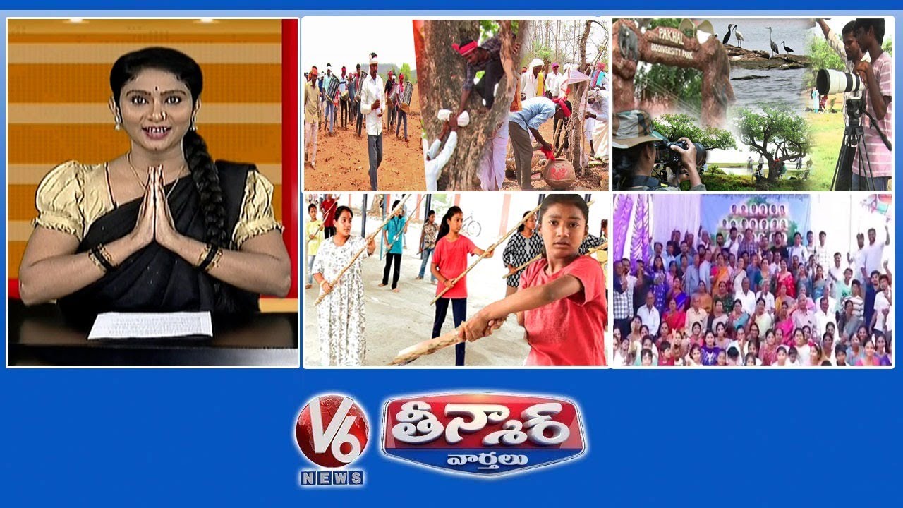 ఆదివాసీ పెర్సా పెన్ ఫెస్టివల్ | పాఖాలా సరస్సు అందం | కర్రసము శిక్షణ | మెగా ఫ్యామిలీ రీయూనియన్ | V6