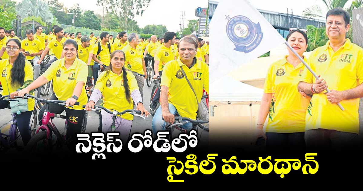నెక్లెస్ రోడ్ లో సైకిల్ మారథాన్