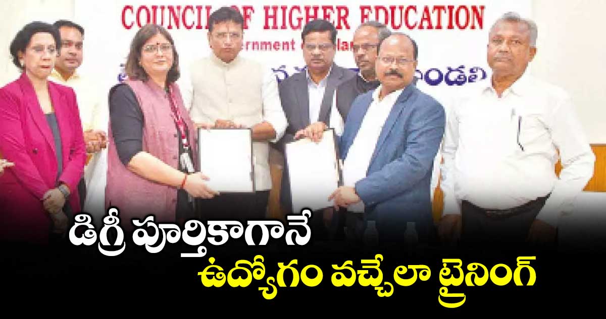 డిగ్రీ పూర్తికాగానే ఉద్యోగం వచ్చేలా ట్రైనింగ్ : మంత్రి శ్రీధర్ బాబు