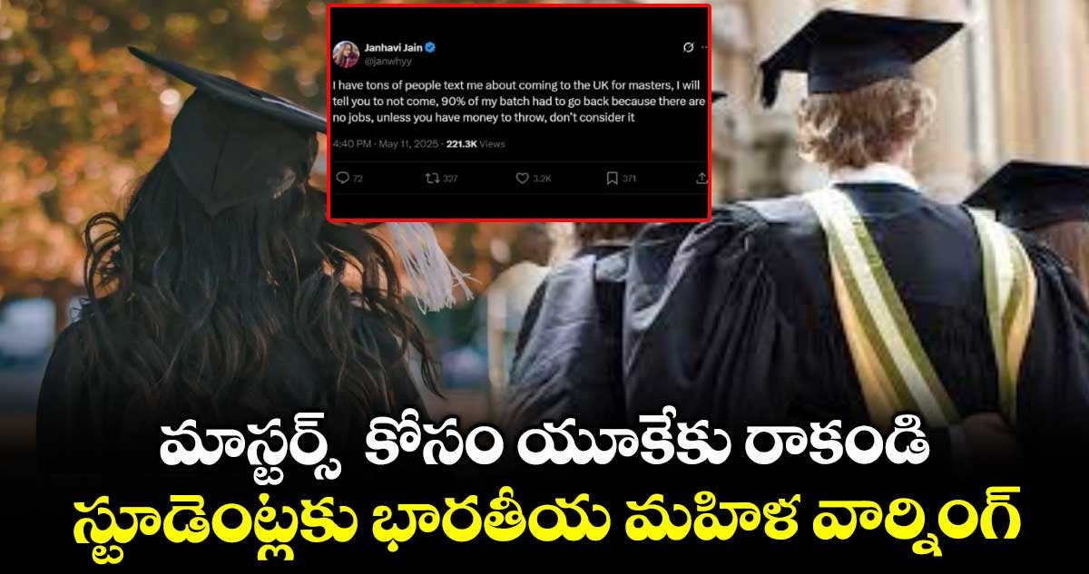 మాస్టర్స్ కోసం యూకేకు రాకండి..స్టూడెంట్లకు భారతీయ మహిళ వార్నింగ్