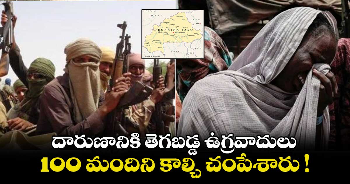 దారుణానికి తెగబడ్డ ఉగ్రవాదులు.. 100 మందిని కాల్చి చంపేశారు !