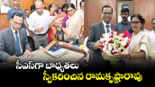 సీఎస్​గా బాధ్యతలు  స్వీకరించిన రామకృష్ణారావు
