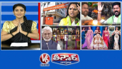 కవిత-బీజేపీ | కాంగ్రెస్-బీజేపీ-భారత్ పాకిస్థాన్ వివాదం | గద్దర్ ఫిల్మ్ అవార్డ్స్ 2014-2023 | V6 తీన్మార్