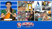 సీఎం రేవంత్ - సోలార్ పంపుసెట్ పథకం | హైడ్రా ఉద్యోగాలు | పాకిస్తాన్‌తో జ్యోతి మల్హోత్రా లింక్ | V6 తీన్మార్