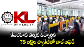  కేఎల్​హెచ్ వర్సిటీ విద్యార్థికి  75 లక్షల ప్యాకేజీతో జాబ్‌‌‌‌ ఆఫర్‌‌‌‌