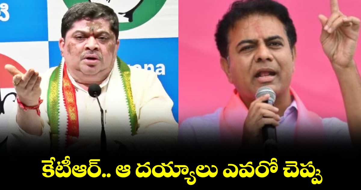 కేటీఆర్.. ఆ దయ్యాలు ఎవరో చెప్పు.. మంత్రి పొన్నం ప్రభాకర్ డిమాండ్