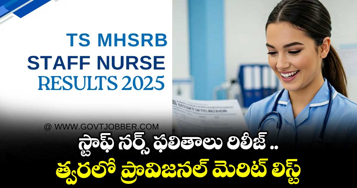 స్టాఫ్ నర్స్ ఫలితాలు రిలీజ్ .. త్వరలో ప్రొవిజనల్ మెరిట్ లిస్ట్