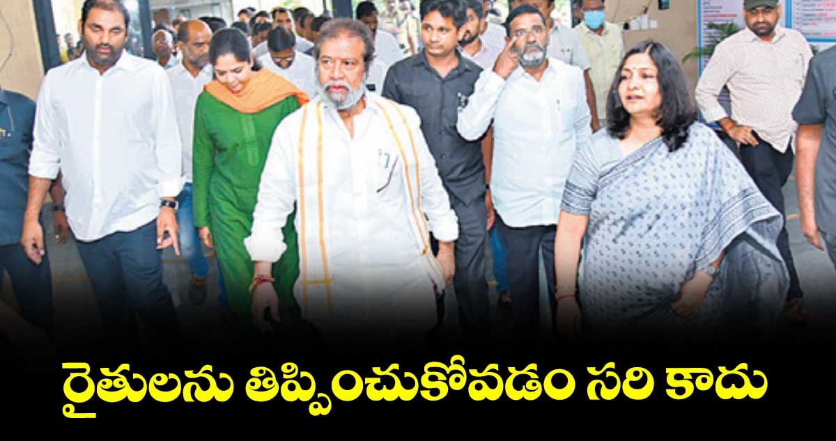 రైతులను తిప్పించుకోవడం సరి కాదు : మంత్రులు దామోదర రాజనర్సింహ, జూపల్లి కృష్ణారావు