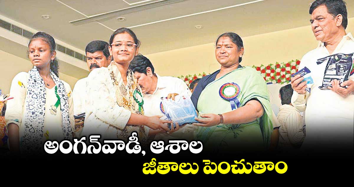 అంగన్వాడీ, ఆశాల జీతాలు పెంచుతాం : మంత్రి సీతక్క