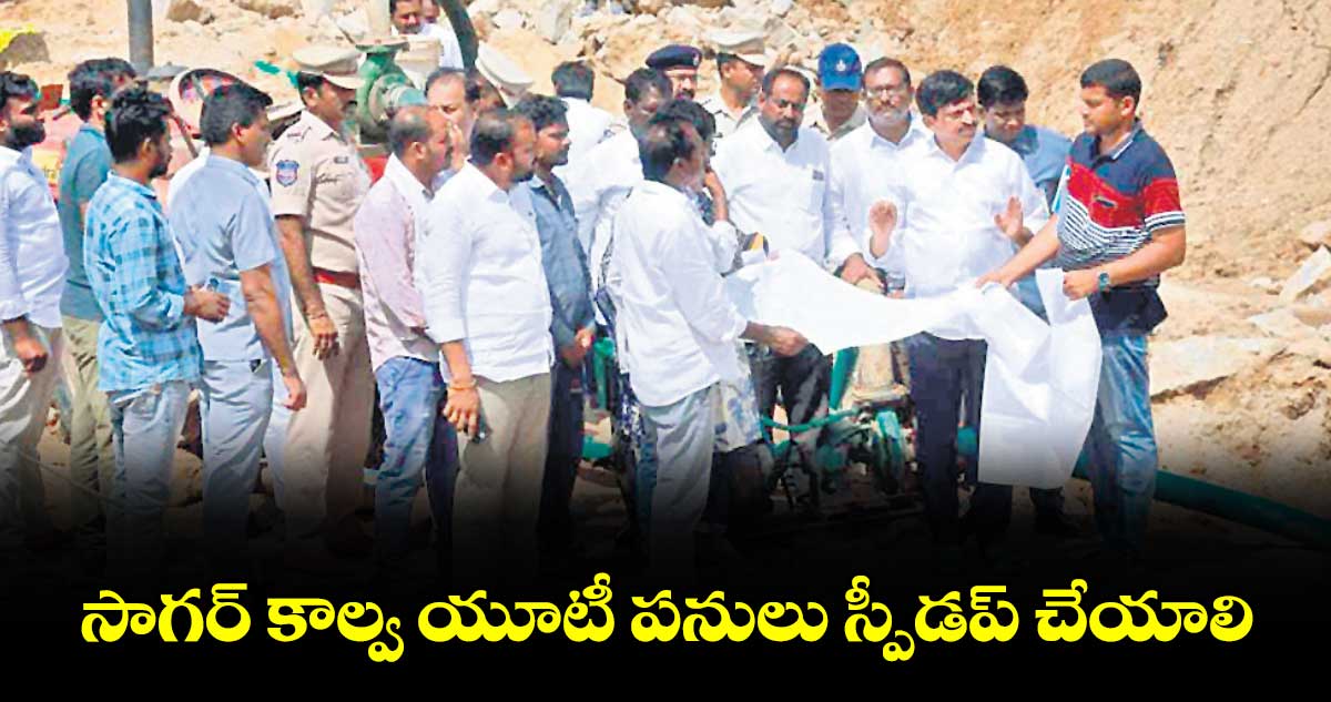 సాగర్ కాల్వ యూటీ పనులు స్పీడప్ చేయాలి : పొంగులేటి శ్రీనివాసరెడ్డి