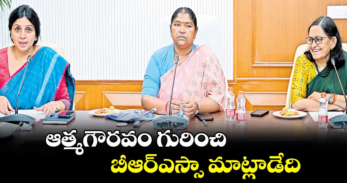 ఆత్మగౌరవం గురించి బీఆర్ఎస్సా మాట్లాడేది : మంత్రి సీతక్క