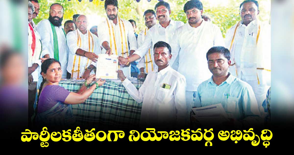 పార్టీలకతీతంగా నియోజకవర్గ అభివృద్ధి : ఎమ్మెల్యే కుందూరు జైవీర్ రెడ్డి 