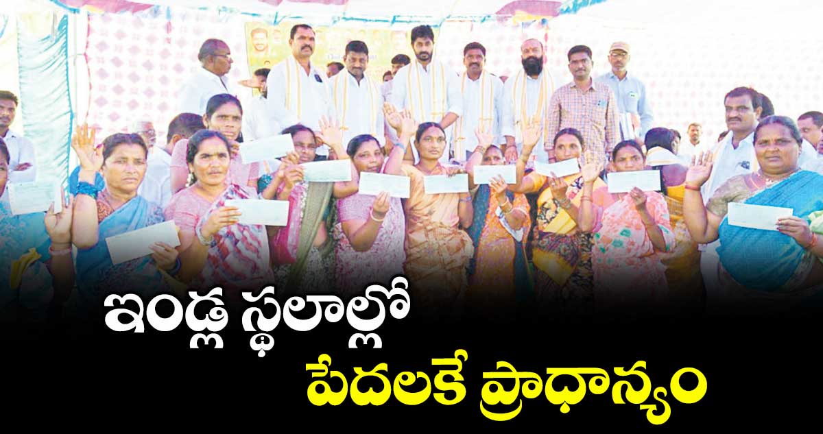 ఇండ్ల స్థలాల్లో పేదలకే ప్రాధాన్యం : కుందూరు జైవీర్ రెడ్డి