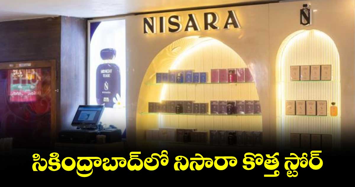 సికింద్రాబాద్లో నిసారా కొత్త స్టోర్