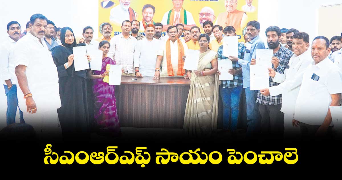 సీఎంఆర్ఎఫ్ సాయం పెంచాలె : ధన్పాల్