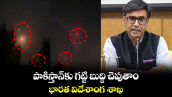 పాకిస్తాన్⁬కు గట్టి బుద్ది చెపుతాం: భారత విదేశాంగ శాఖ 