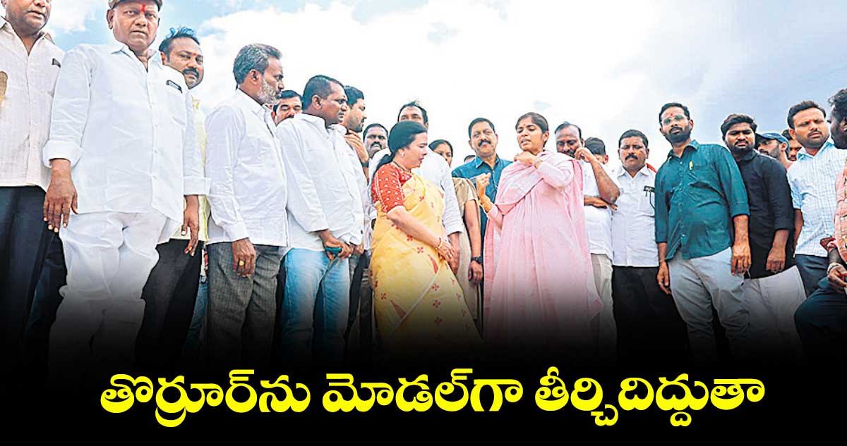 తొర్రూర్ను మోడల్గా తీర్చిదిద్దుతా : ఎమ్మెల్యే యశస్విని రెడ్డి