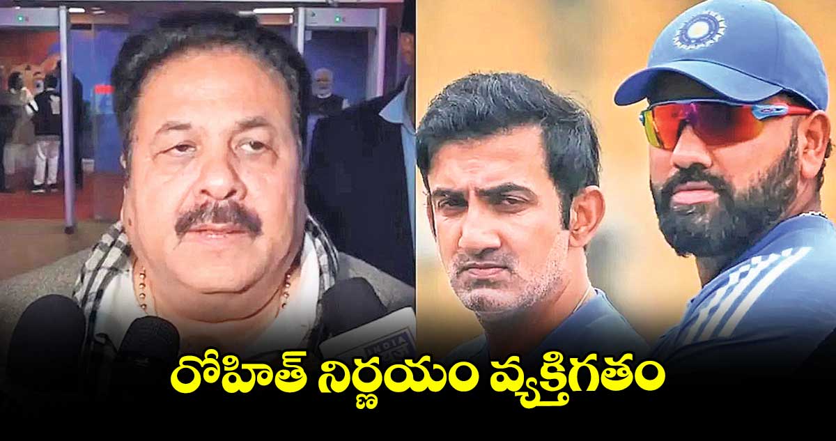 రోహిత్ నిర్ణయం వ్యక్తిగతం: రాజీవ్ శుక్లా