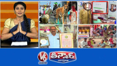 పులిని దేవుడిగా పూజించడం | సూదులు లేని AI రక్త పరీక్ష | రోజూ 1000 మందికి రుచికరమైన ఆహారం | V6 Teenmaar