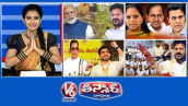 క్యాబినెట్ పెంపు వరి MSP | BRS- జూన్ టెన్షన్ | ఎన్టీఆర్-నారా లోకేష్ | V6 తీన్మార్