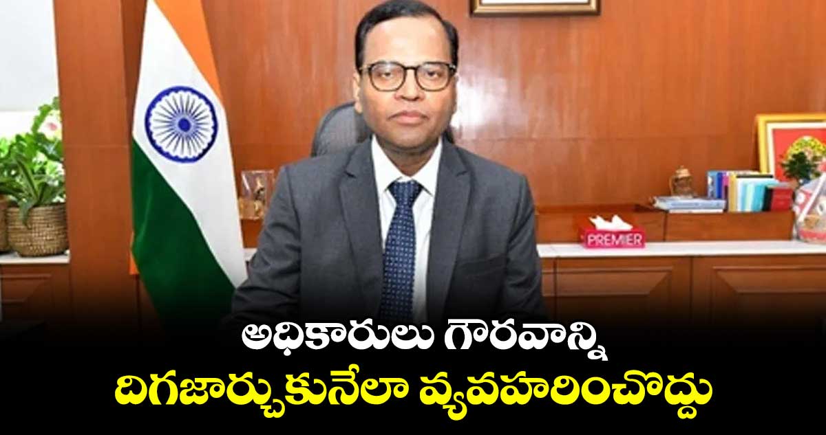 అధికారులు గౌరవాన్ని దిగజార్చుకునేలా వ్యవహరించొద్దు: ఐఏఎస్ శరత్ తీరుపై ప్రభుత్వం సీరియస్