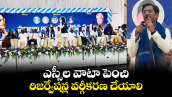 ఎస్సీల వాటా పెంచి రిజర్వేషన్ల వర్గీకరణ చేయాలి: తిరుపతి మాలల సభలో చెన్నూరు ఎమ్మెల్యే వివేక్